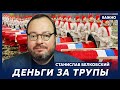 Белковский: Путин понял, что влип, но потом война ему неожиданно понравилась