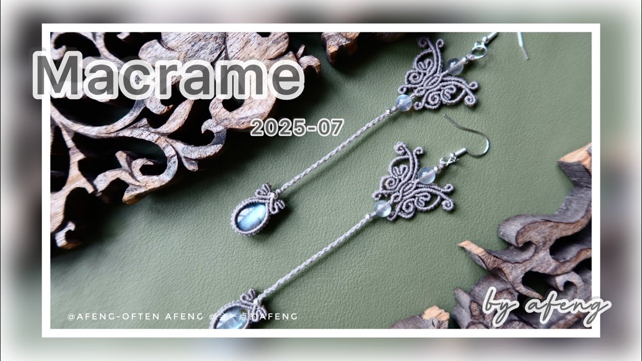 その他 Macrame Life マクラメ編みスタートキット（単品） | Macrame life レッスン