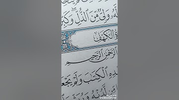 دعاء مستجاب يوم الجمعه وقراءة سورة الكهف جمعه مباركه ع الجميع ان شاء الله