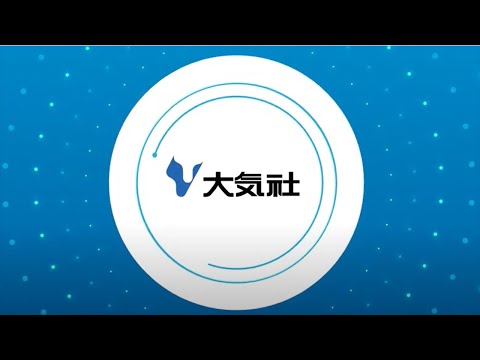 会社紹介動画（株式会社大気社） - video from Taikisha Group
