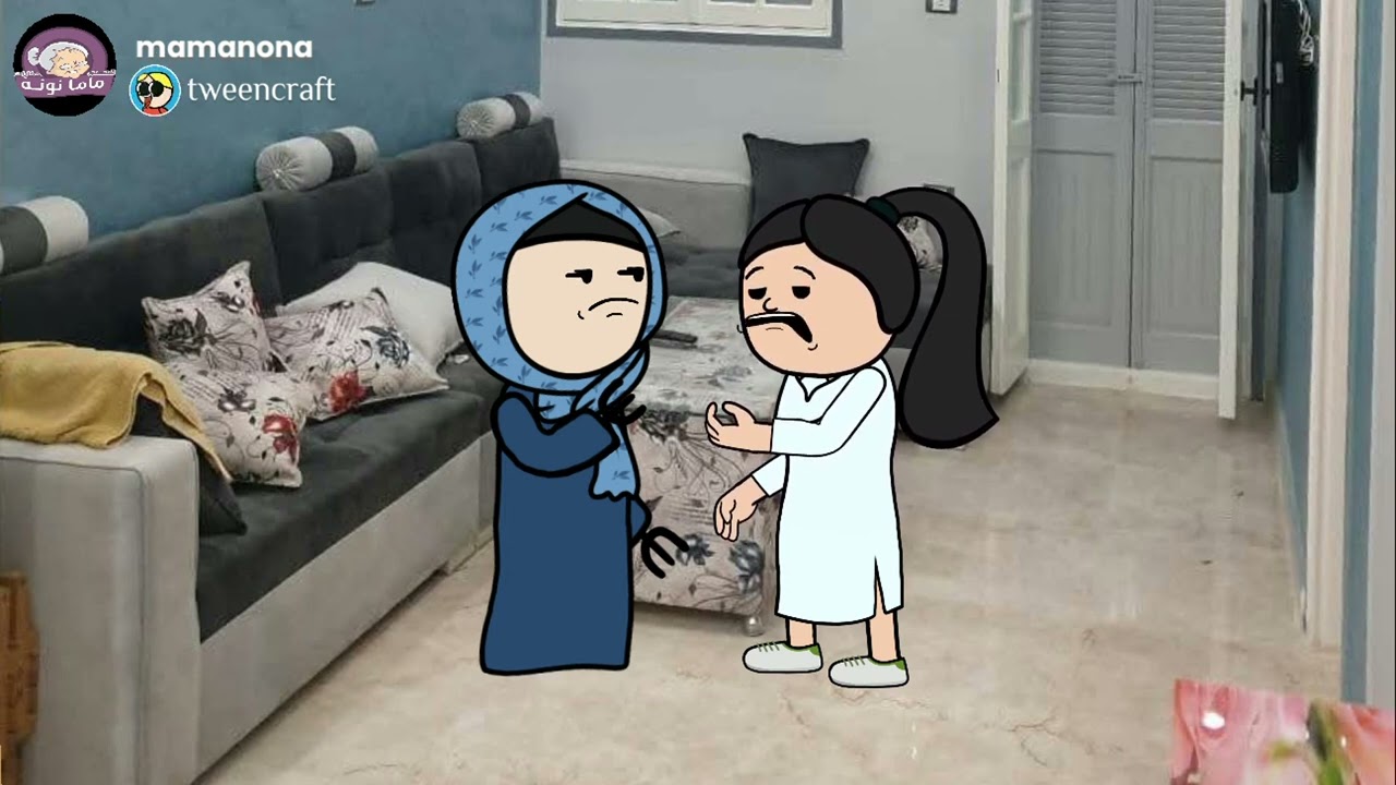 راحت لأمها عشان غضـــبانه لكن اللي حصل.... 😱شوف رد فعل أمها 👇🏻😂