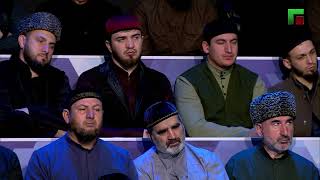 Священный Коран, украшенный национальным орнаментом и изданный в Чеченской Республике