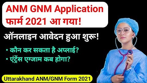 GNM Application Form 2021 | ANM Application Form 2021 | ANM GNM Nursing Admission 2021 - Uttarakhand