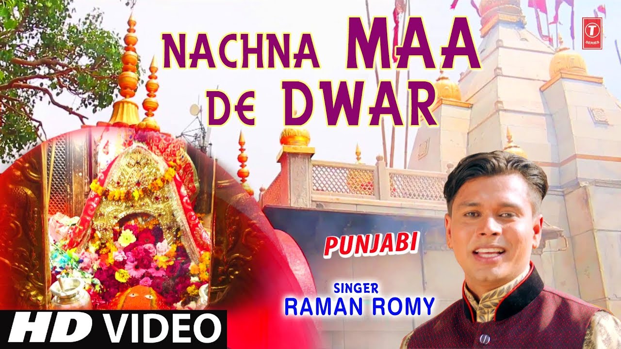 devi bhajan kannada Nachna Maa De Dwar I New Punjabi Devi Bhajan I RAMAN ROMY I Full HD Video Song