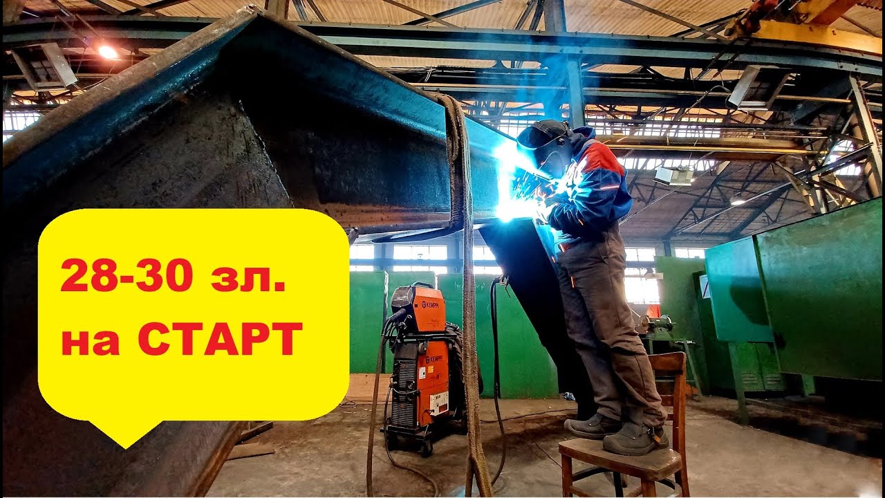 снимки с работы специалистами Работа сварщиком 2022 Польша ...