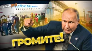 Ситуація різко змінилася! Путін керує погромами на Кавказі – несподівана правда розкрита!