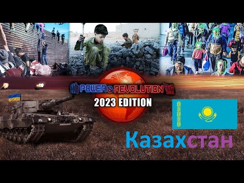 Видео: Power & Revolution 2023 Новый Казахстан 1 часть 😎