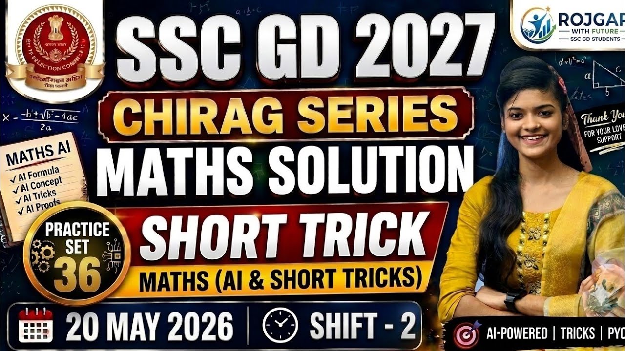 SSC GD Math PYQ Analysis 20 may 2026 shift-2 (Practice set - 36) \ BY ...