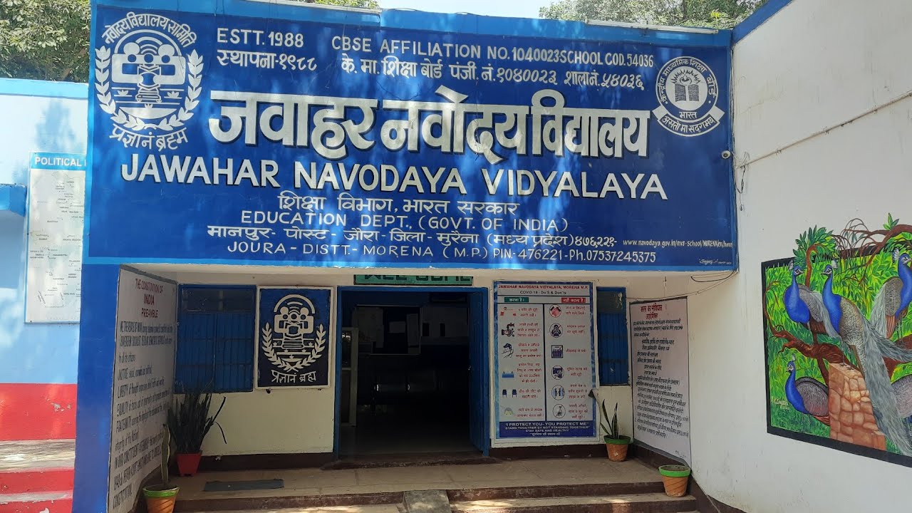 JNV Morena Campus View PART-1 #morena #joura  #jawaharnavodayavidyalaya