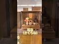 はせがわ社員がおすすめしたいお仏壇「桜音」　モダンでおしゃれなコンパクト仏壇　#お仏壇のはせがわ #インテリア #仏壇