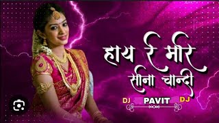 hay re mor sona chandi cg song dj remix ll pavit dj
