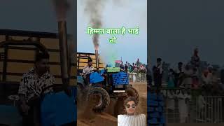 WAIT For End....................