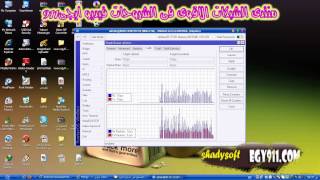 تسريع التصفح خليه طيارة فى سيرفر الميكروتيك شادى سوفت screenshot 4