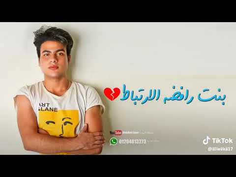 بنت رافضه الارتباط