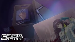 일곱 글자로 웃겨보겠습니다 "도주유품 과학자" screenshot 5