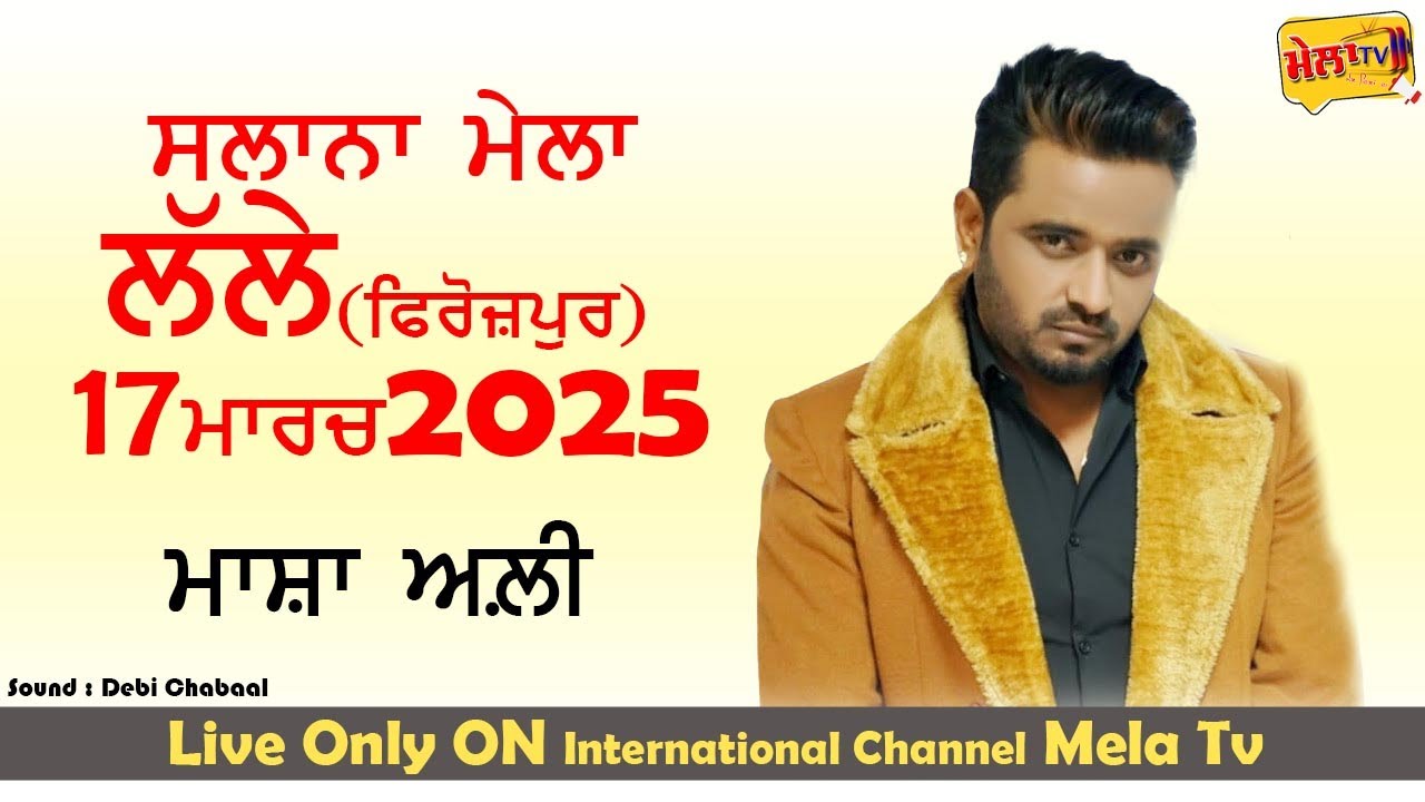 Masha Ali live Lalle II Mela Tv