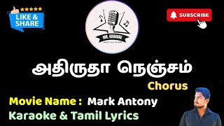 Adhirudha Chorus Hd Karaoke Tamil Lyrics Mr. Karaoke