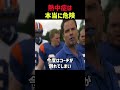 熱中症は本当に危険のサムネイル