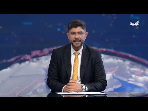 تقارير أمريكية تكشف تفاصيل هجوم على سفينتين وأخطار الملاحة