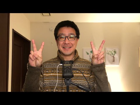 ASMR 囁き声で雑談 癒やしのイケボの男性のようです。睡眠用動画 眠くなる動画 He seems to be a healer man who chats with a whisper.