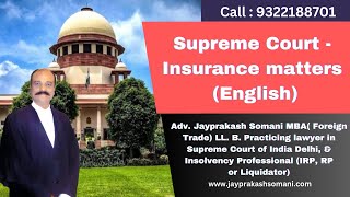 admin/ajax/Supreme Court -  Insurance matters
