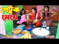 প ট ক ম য প ট ক ম য ত ম র ন টক ব ল নত ন কম ড শর টফ ল ম ক এস টম স 