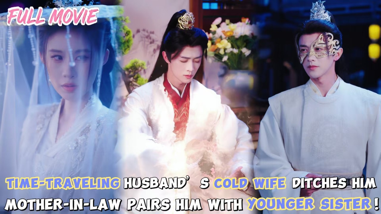 Husband’s Cold Wife Ditches Him【FULL】Mother-in-Law Pairs Him with Younger Sister#cdrama #reborn