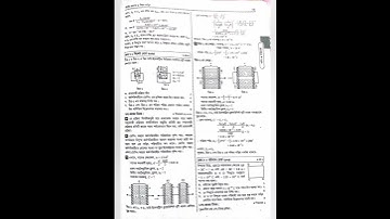 Hsc physics 2nd paper chapter 2 all Board question Solution 2025 .#hsc2026 #hscphysics #hsc27