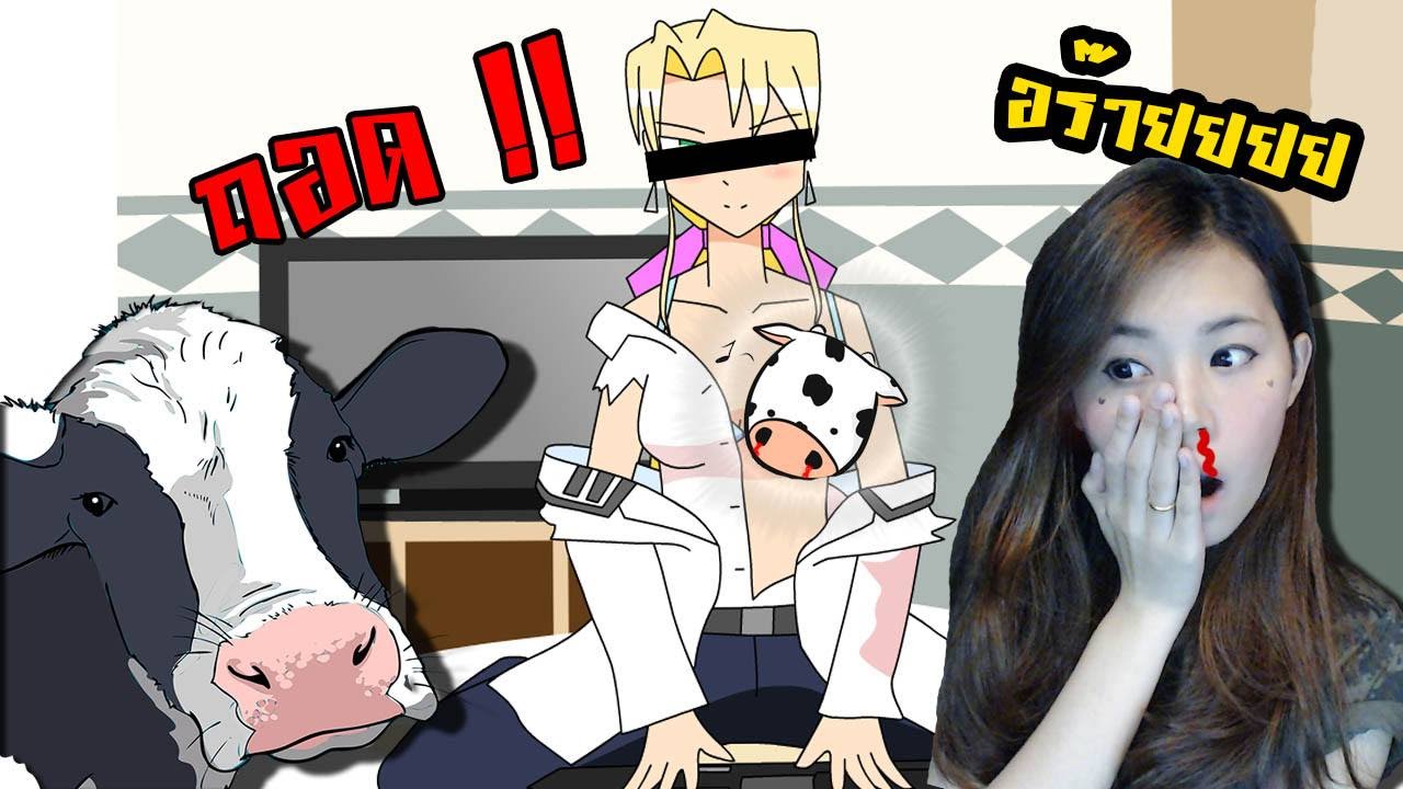 Live Love Land | ถอดยากถอดเย็นเกมที่ทำให้หวั่นไหวที่สุด zbing z. Live Love Land | ถอดยากถอดเย็นเกมที่ทำให้หวั่นไหวที่สุด zbing z. #1