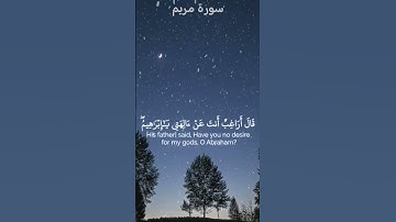 قراءة القرآن الكريم بصوت الشيخ ياسر الدوسري #اكسبلور #المصحف #حالات_واتس #الرحمن #لايك #ياسر_الدوسري