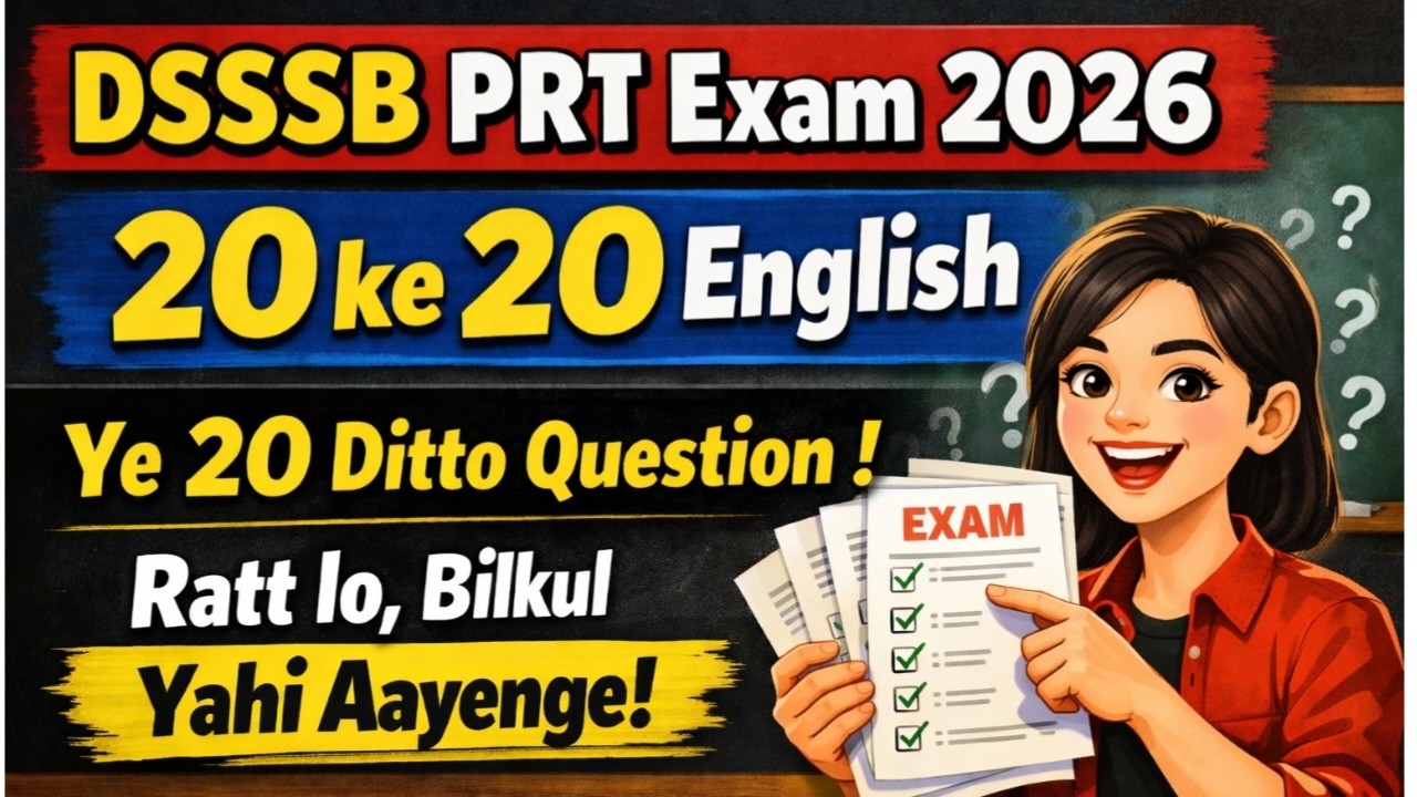 DSSSB PRT 2026 English – Ditto 20/20 Questions Aa Gaye! 😱 Ratt Lo Jaldi!#dsssbexam #exam #2026 