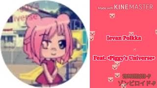 •Piggys Universe• - Ievan Polkka (Request)