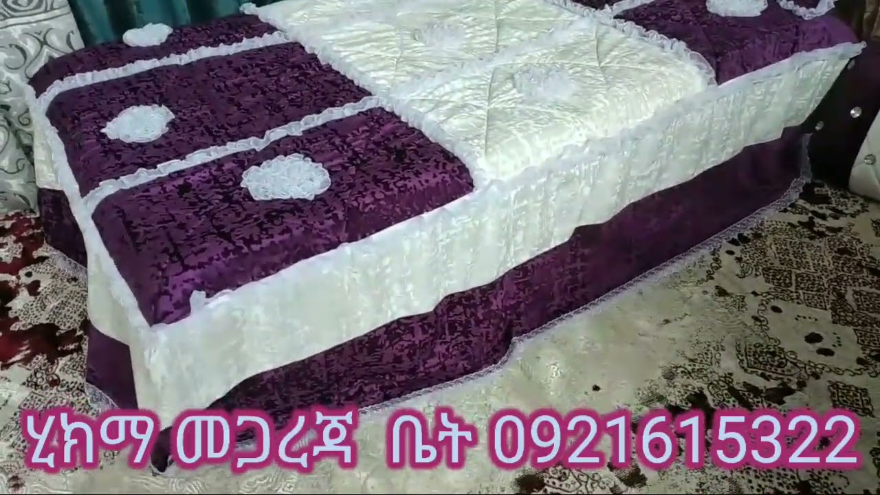 #እነዚህን-ውብ-የሆኑ-የአልጋ-ልብሶች-ሳታዩ-እንዳታልፉ#