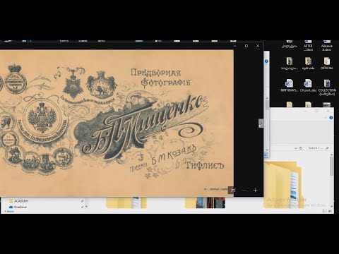 რევერსი (გრაფიკული დიზაინის ნაკლებად ცნობილი სფერო)