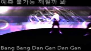 Bang Bang Dan Gan