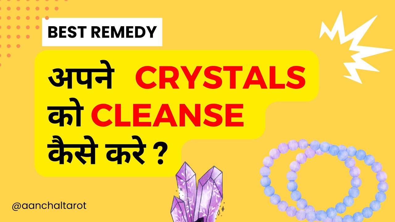 How to Cleanse Your Crystals ? Crystals को clean कैसे करे ? । Aanchal ...