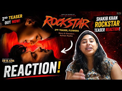 Deepu ka Reaction on ROCKSTAR FLOWERS | Official Teaser 2| Shakib khan| Sabila | Mithila | Sunidhi