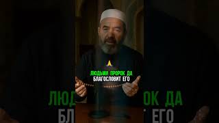 Узнай СУТЬ Ислама за 60 секунд! 🔥✨ #Ислам #Коран