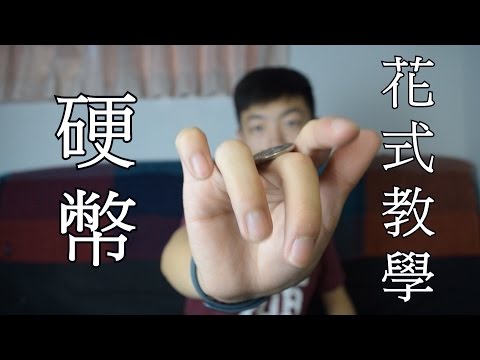 Will Shen Flourishes Tutorial//Coin Tricks//Magic Everywhere