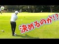 予告チップインバーディって何事だ！【2019年度 全国高等学校ゴルフ選手権大会】