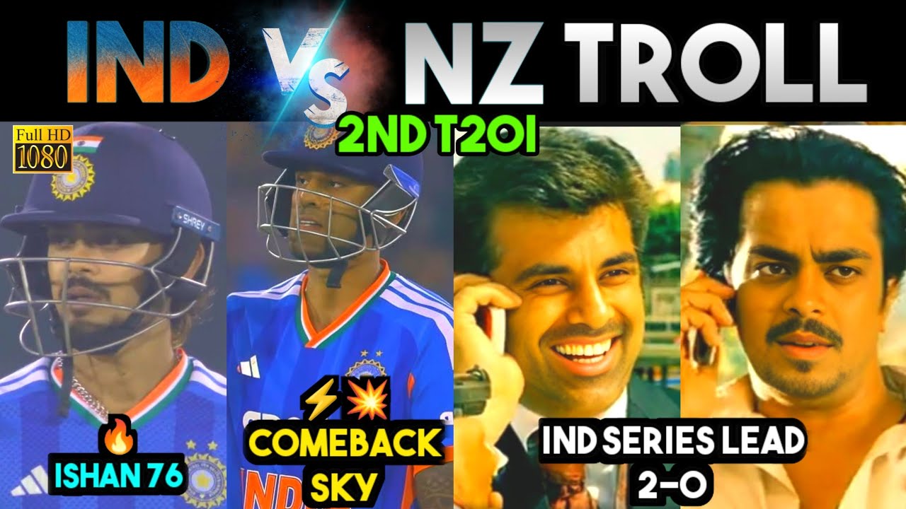 🇮🇳💥ராக்கெட் விட்ட ஸ்கை | India vs Newzealand Match No.2 T20I Tamil Troll | 90s Trending