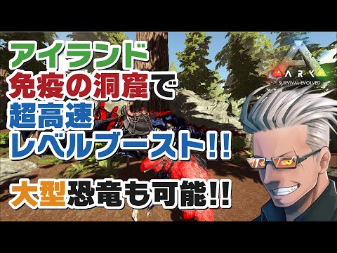 Ark クリスタルアイルズ情報 Crystal Isles Info