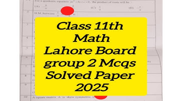 1st year Math solved mcqs Lahore board group 2 paper 2025 |11th class math mcqs solved group 2 paper