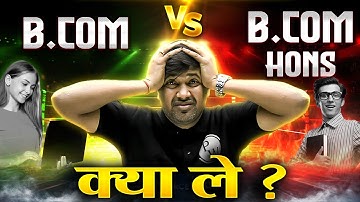 B.Com or B.Com Honours, Confused kya lena hai? 🤔 | Scope, Difference, Syllabus, Jobs