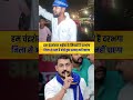 भीम आर्मी के सिपाही ने ललकार दिया।#bhimarmy #azadsamajparty_official #public #BiharPolitics #reels