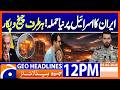 Iran Launches New Attacks on Israel Amid Escalating War | Geo News 12PM Headlines 5 April 2026
