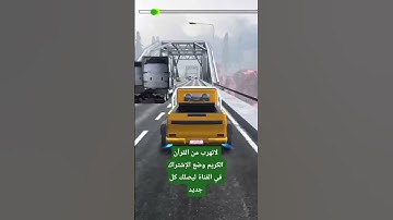تلاوة خاشعة بصوت ياسر الدوسري #القران_الكريم #ياسر_الدوسري #تلاوة_خاشعة #صوت_عذب #قرآن #cr7