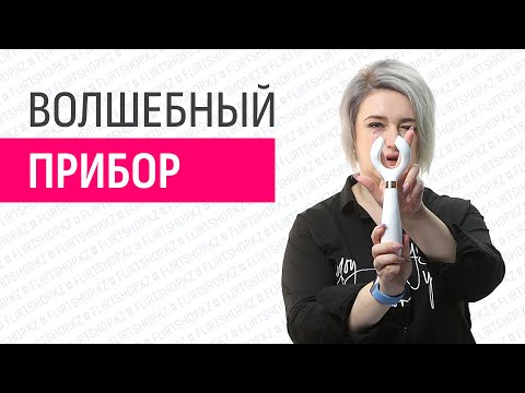 Обзор. Универсальный вибратор😍 для "соло" и для пар💕 Satisfyer Endless Fun