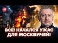 ⚡АУСЛЕНДЕР: Москве УЖЕ НЕ ДО ШУТОК! Удар ВСУ запустил СТРАШНОЕ для Путина. Там АД @sergey_auslender