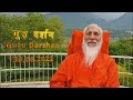   guru darshan 30062022